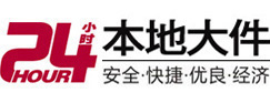 贞丰大件起重吊车出租有限公司 